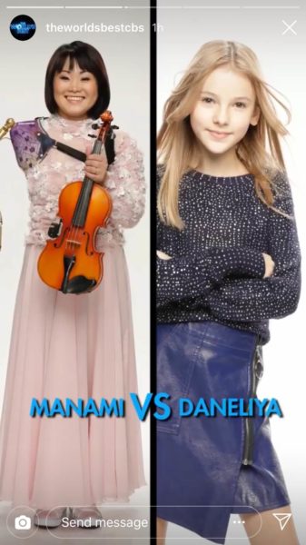Manami Daneliya The World's Best